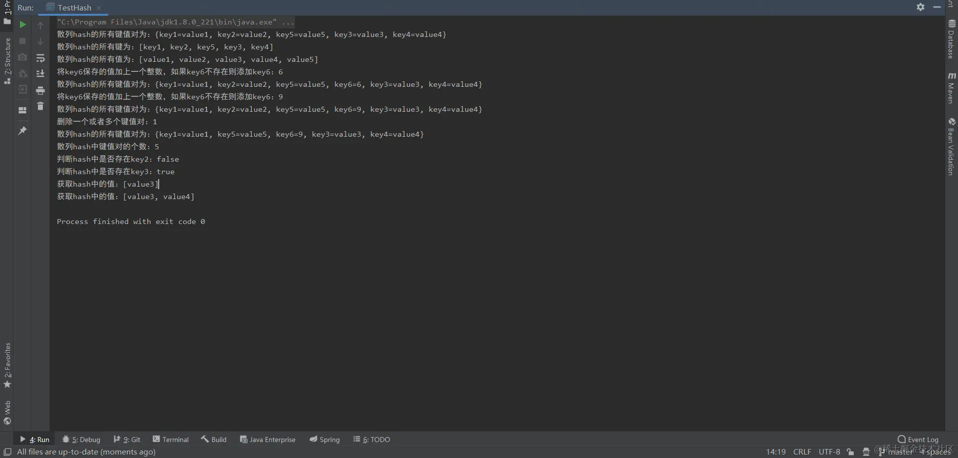 image-20200426142801873