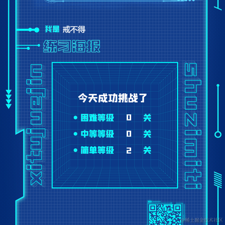 戒不得于2022-02-23 17:28发布的图片