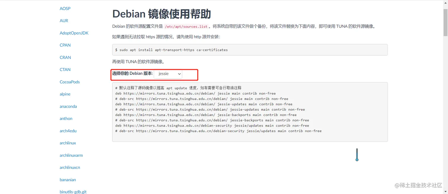 image-20210207210448613