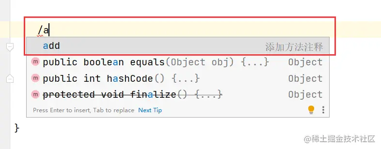 在方法上面输入 /add 