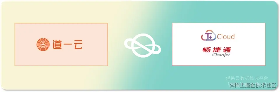 ERP接口数据集成