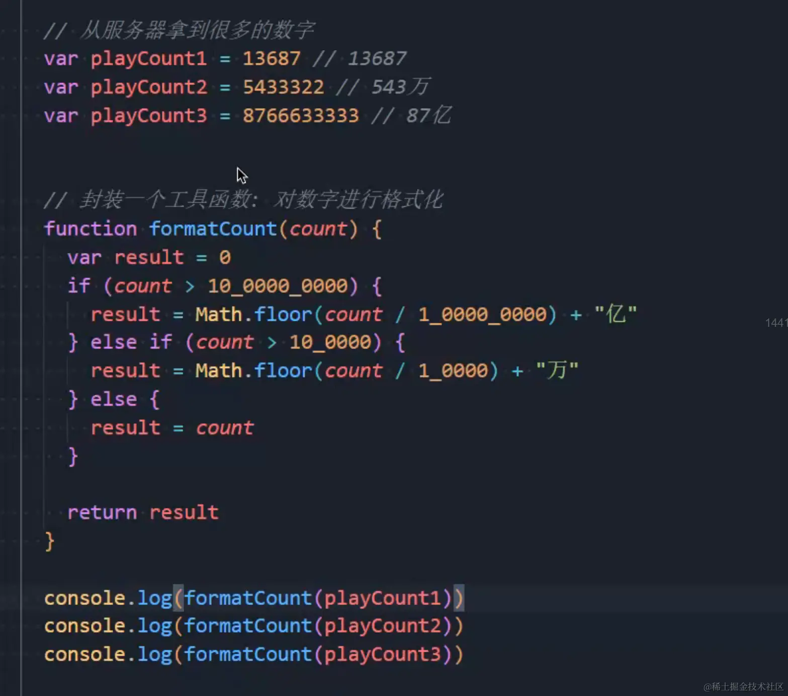 image-20231016223223585