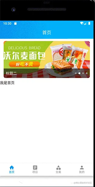 轮播图效果.gif