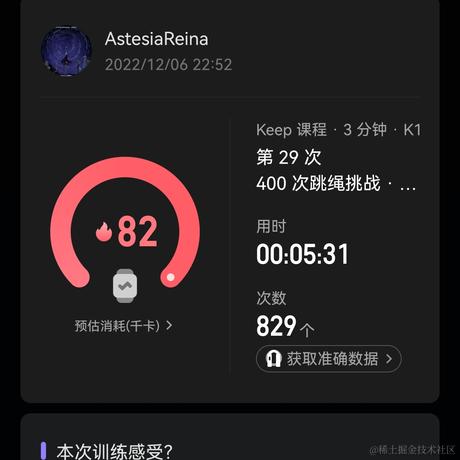 KousakaAstesia于2022-12-06 22:53发布的图片