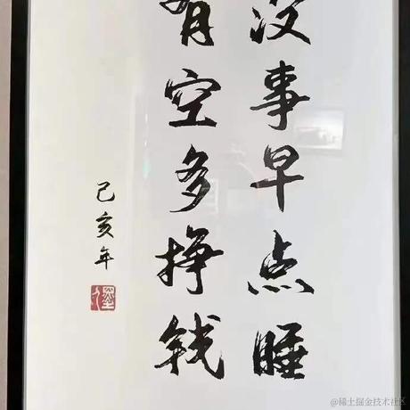 花凝冰于2023-04-14 10:56发布的图片