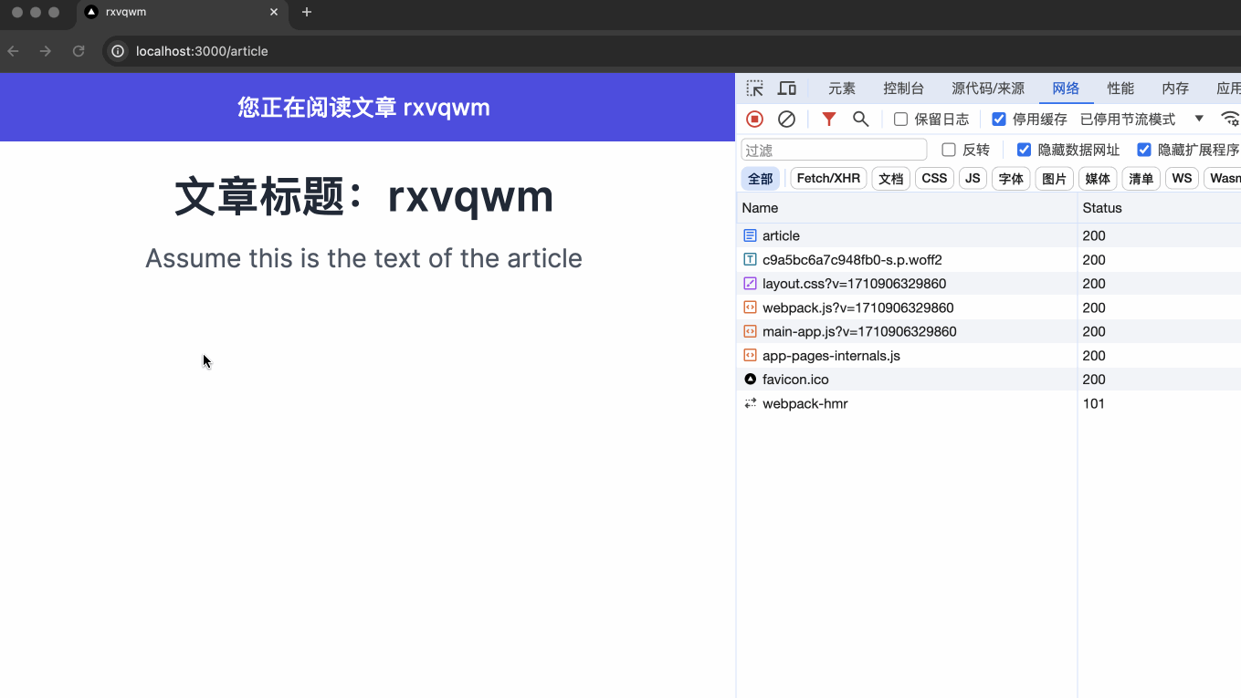 react-cache-1.gif