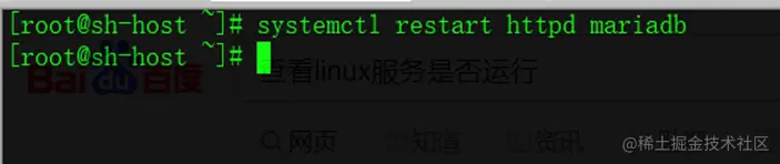 Restart_service