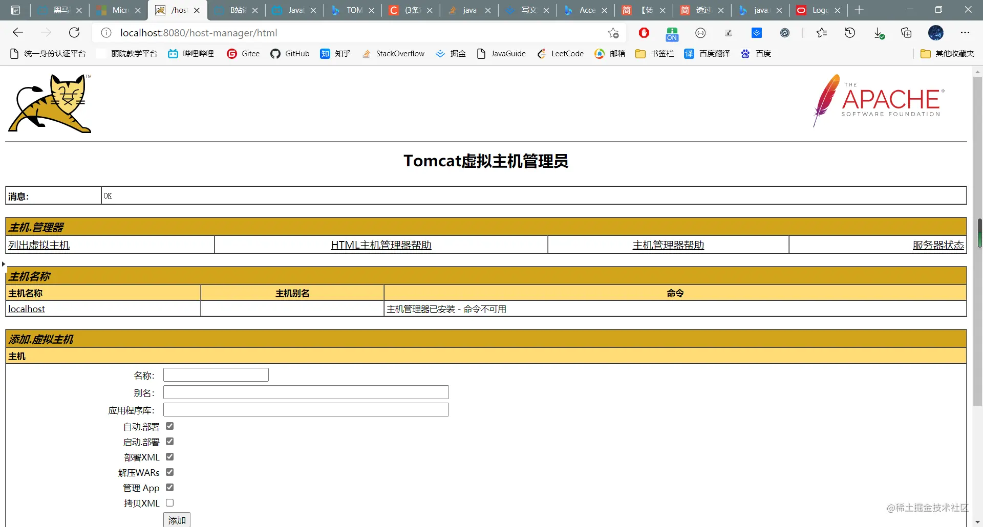 image-20210529210743382.png