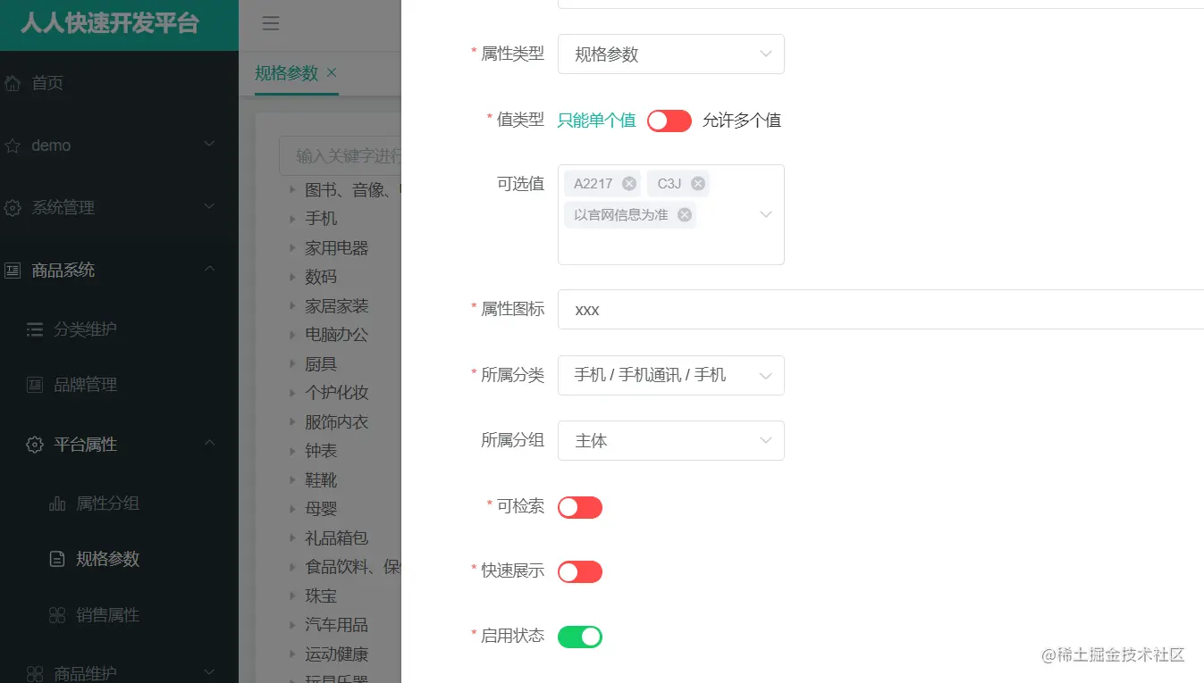 image-20220810232827723