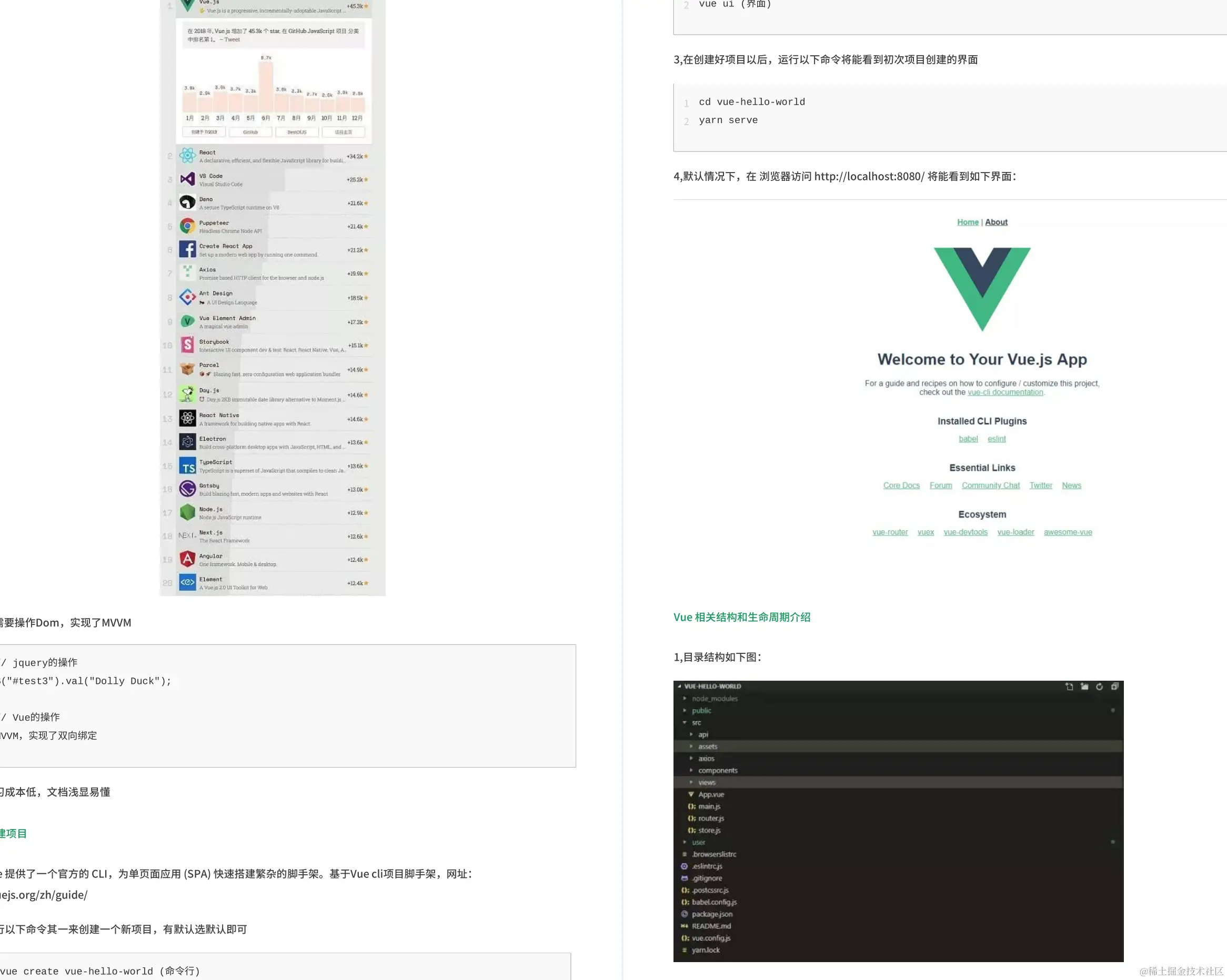 阿里大牛耗时三年整理出来的4588页Java面试诛仙手册，已全面开源