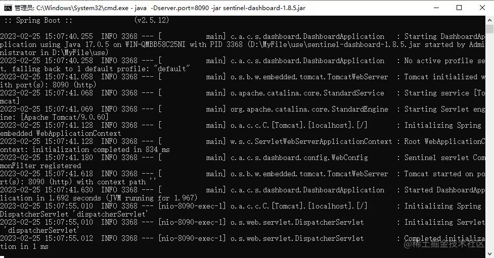 image-20230225150830345
