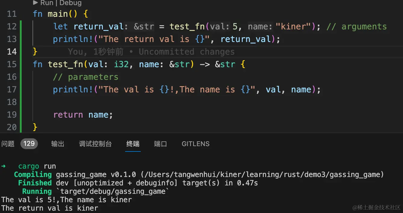 image-20240121170900218