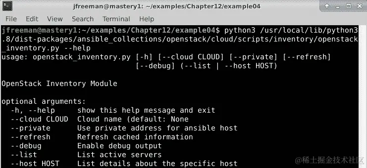 图 12.5 – 展示 openstack_inventory.py 脚本的帮助功能