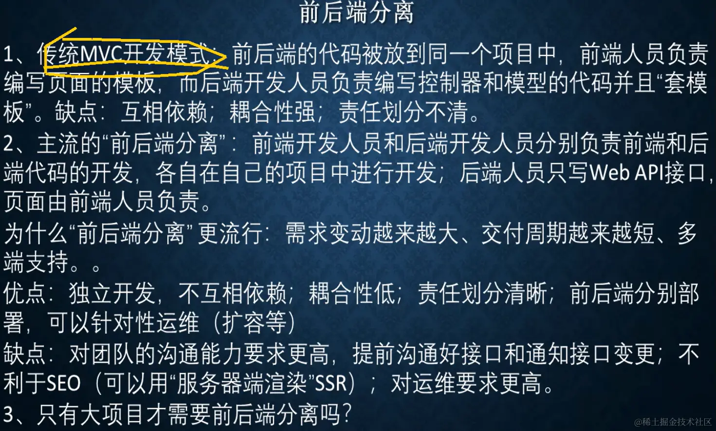 image-20220910151913587