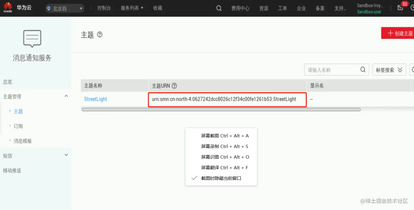 image-20220111014317769