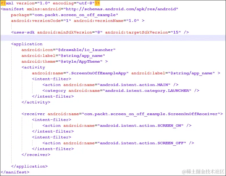 AndroidManifest.xml 文件