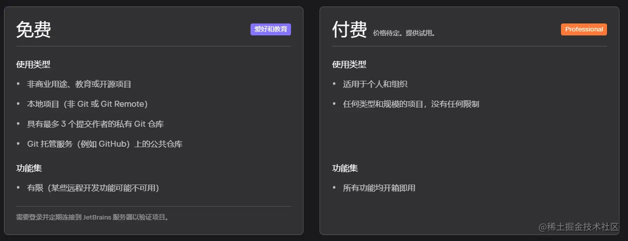 image-20221013112421165