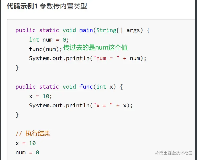 image-20220423205725939