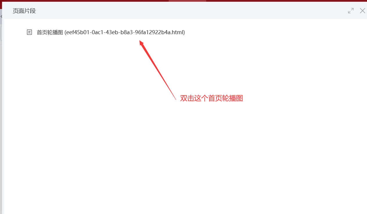 image-20210821203753425