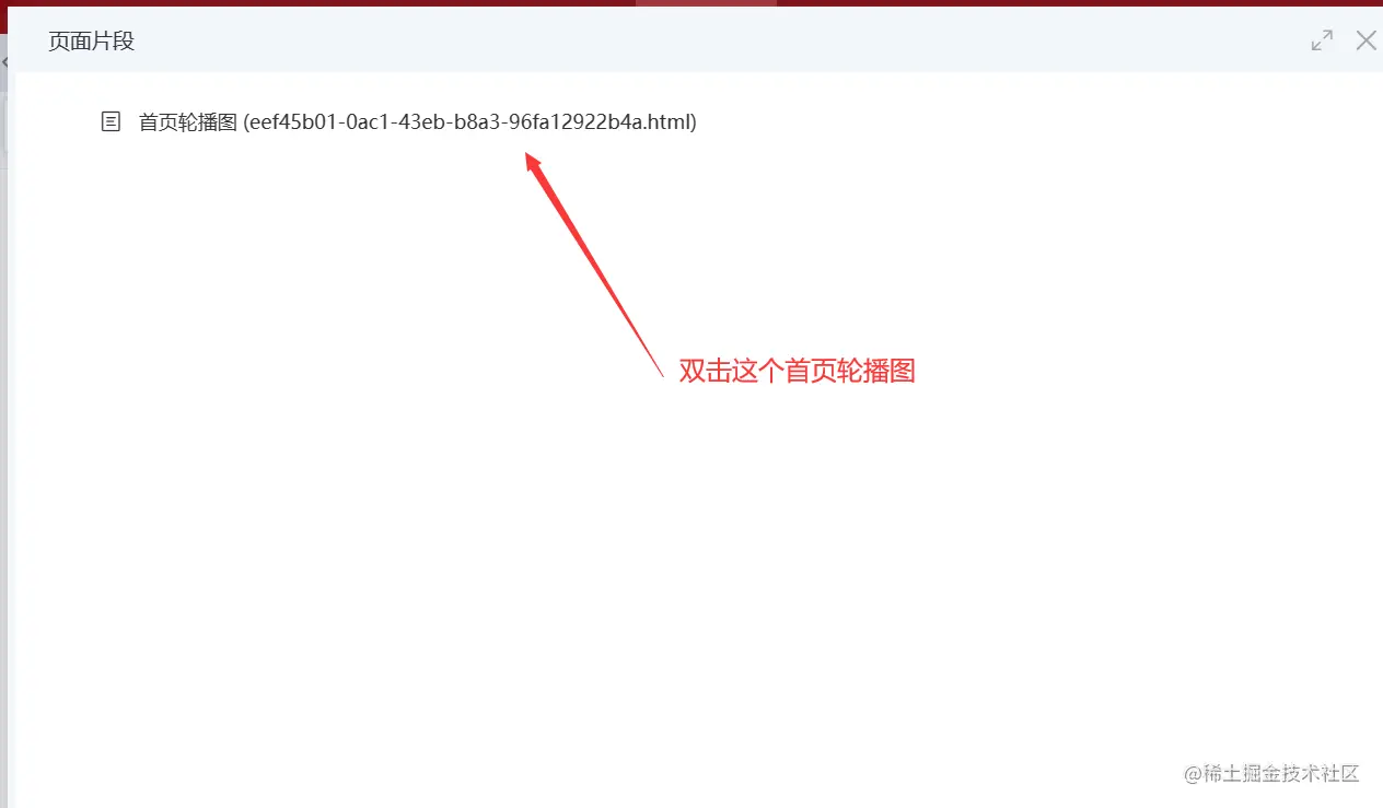 image-20210821203753425