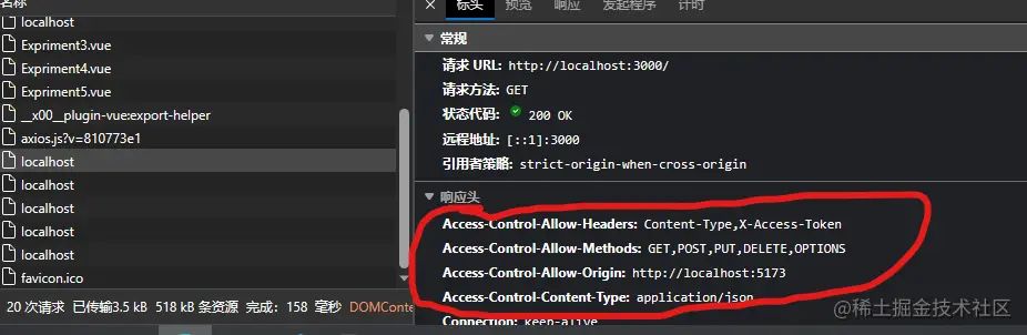 image-20230419213447613