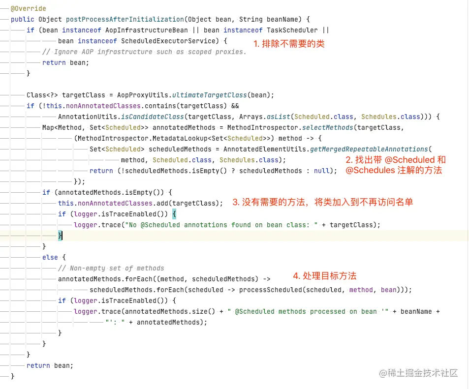 postProcessAfterInitialization 代码分析