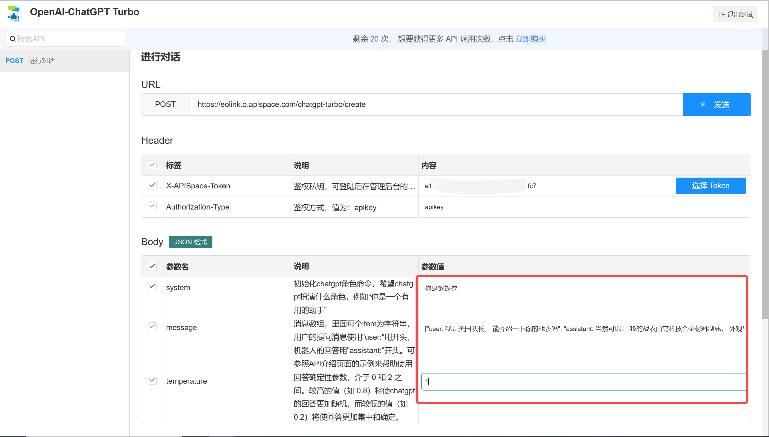 OpenAI 正式发布 ChatGPT，所有人都可以接入