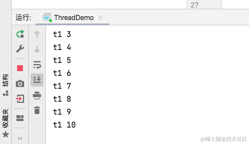 image-20231223112421198