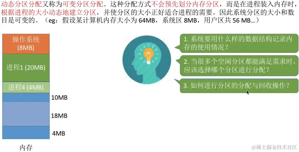 image-20230816141041365