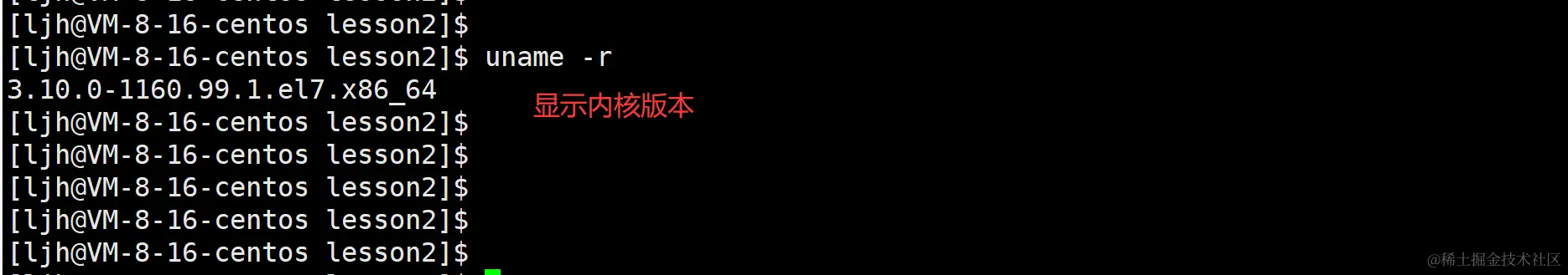 image-20240111222036329