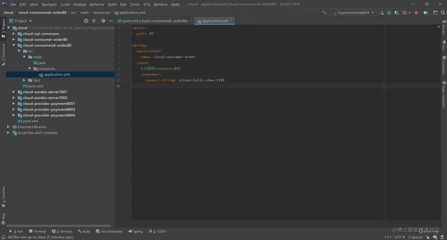 image-20200707073403347