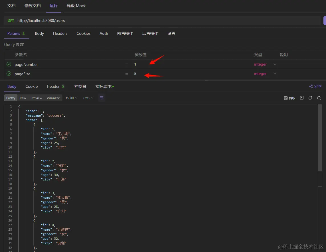 image-20240407133312031