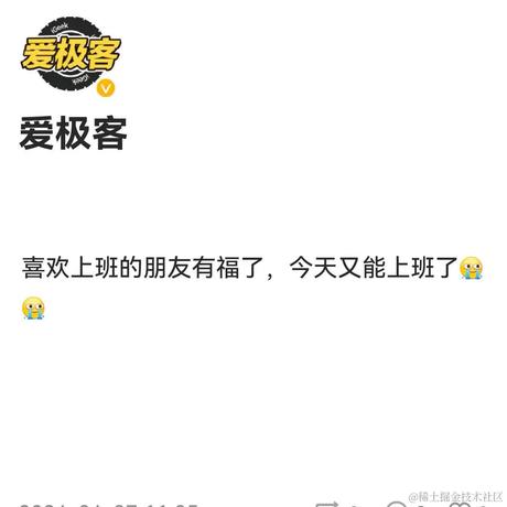 无治而为于2024-04-07 11:51发布的图片