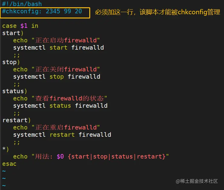实验7 服务1 (2).png