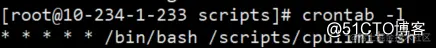 Linux系统进程CPU使用率限制脚本