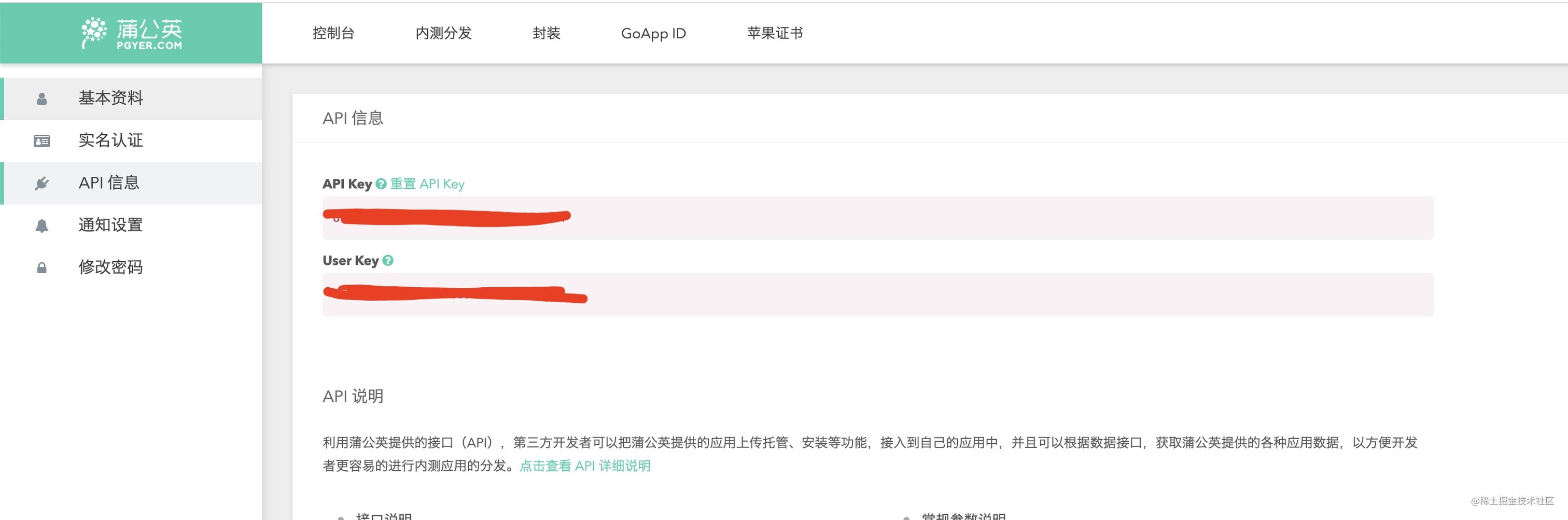 shell脚本自动打包上传的文件_shell脚本创建文件_https://bianchenghao6.com/blog_Python_第5张