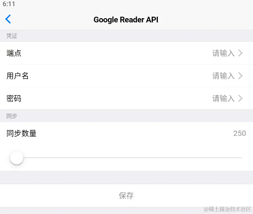 image-20240225181116973