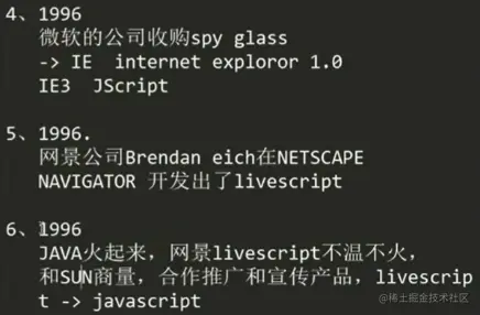 image-20200907095238631