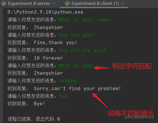 Python实验22