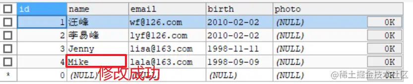 image-20200921160508502