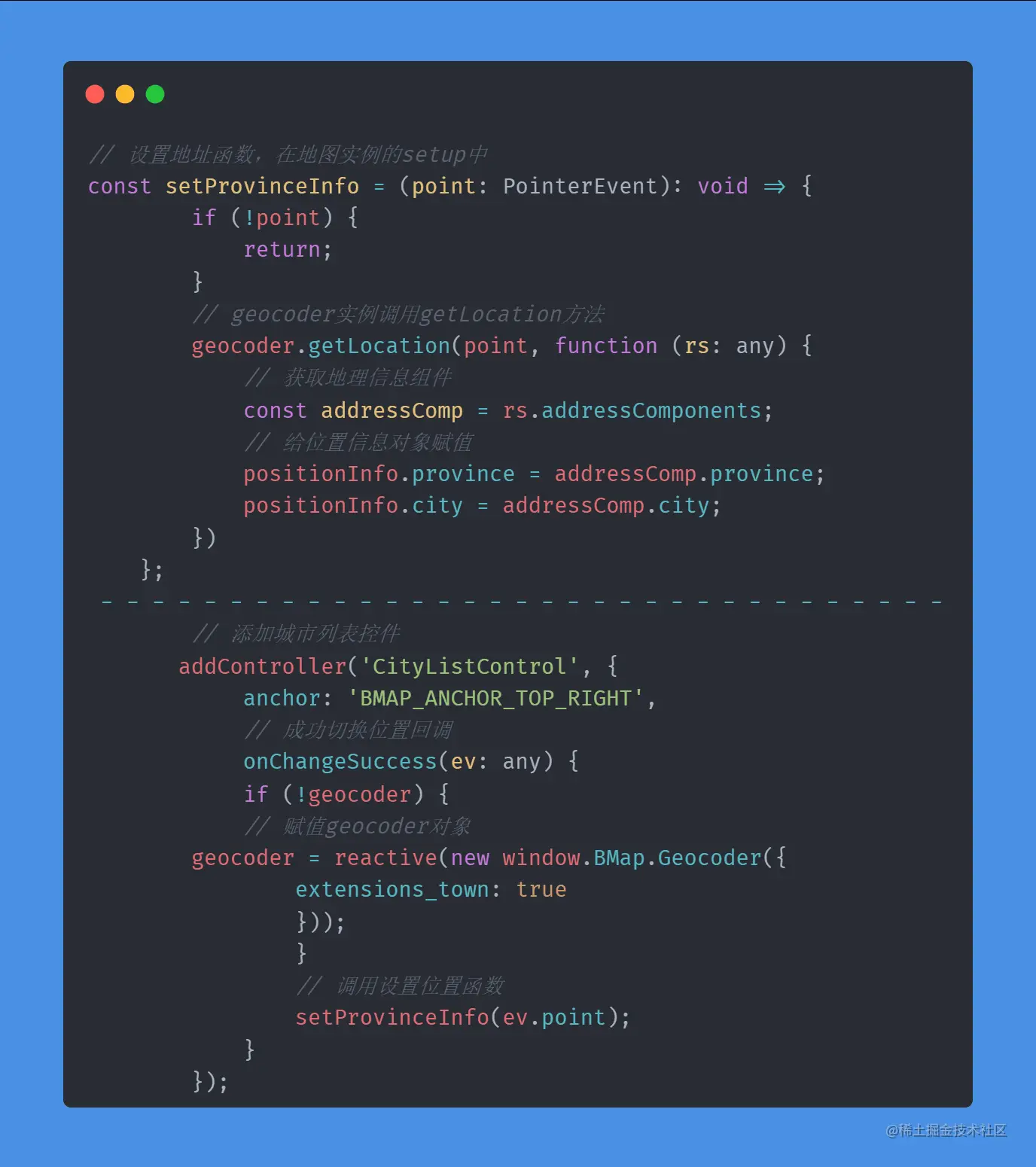  api 
