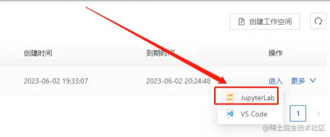 image-20230611183944183