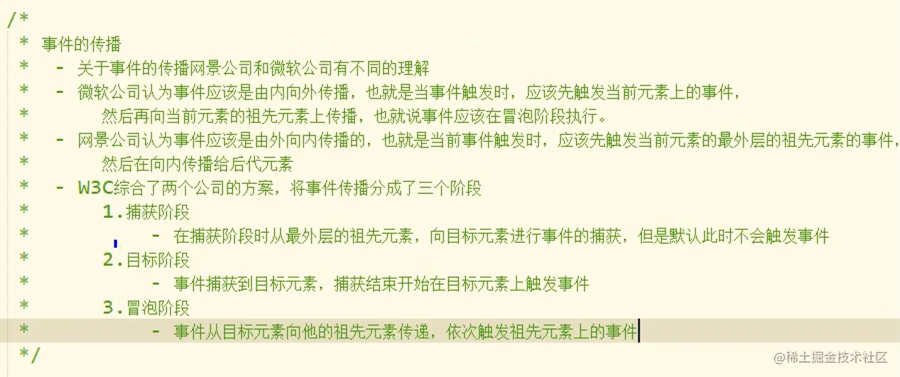 image-20220908224900294