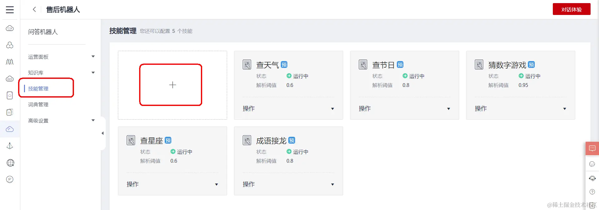 image-20220209094705889