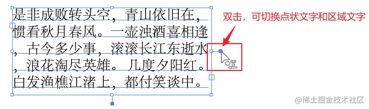image-20230802104258013