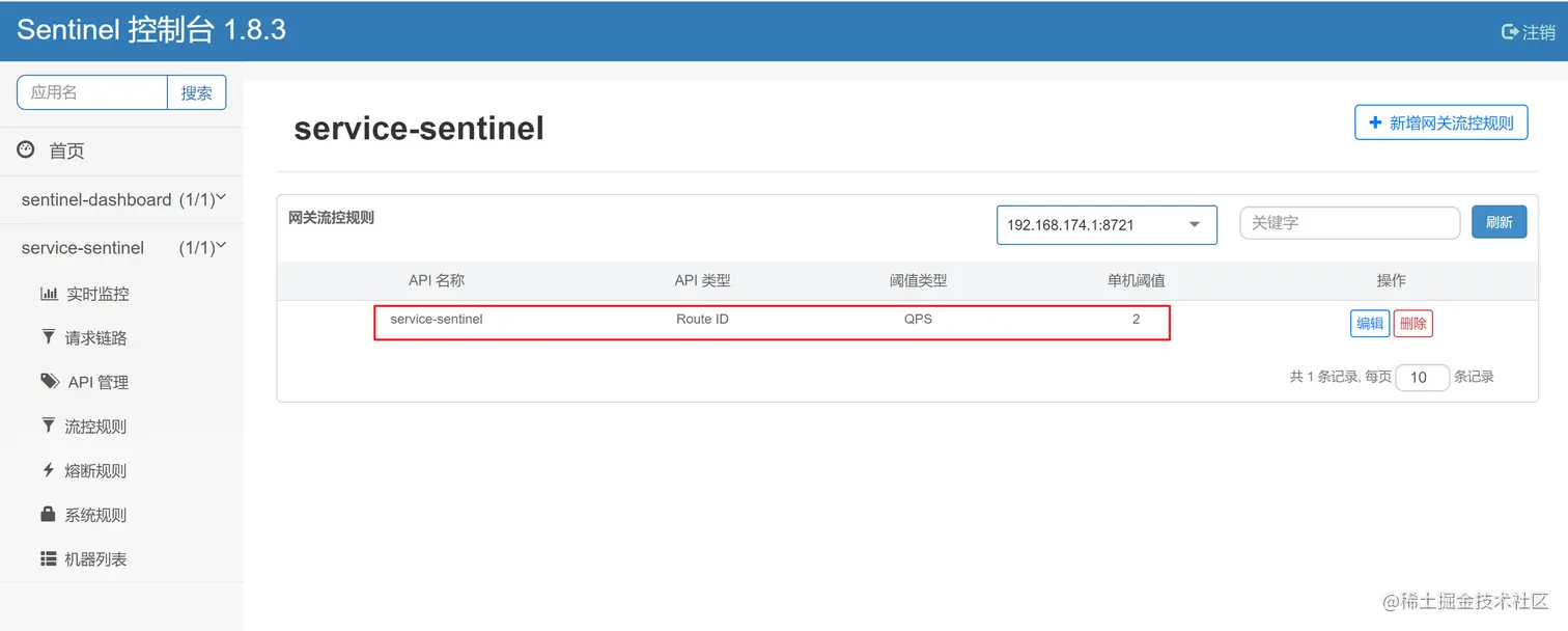 image-20220723213544913