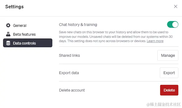 聊天GPT数据控制设置