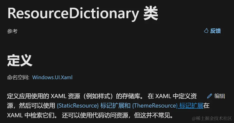 image-20240614093438082