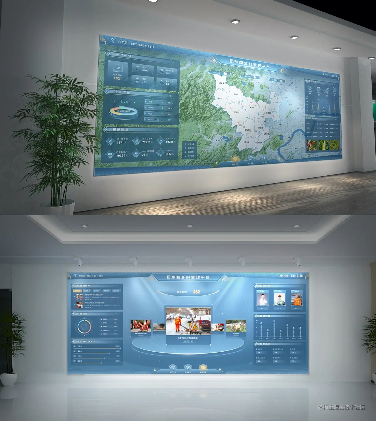 EasyV可视化资源套件｜「拂晓蓝」浅色可视化主题套件